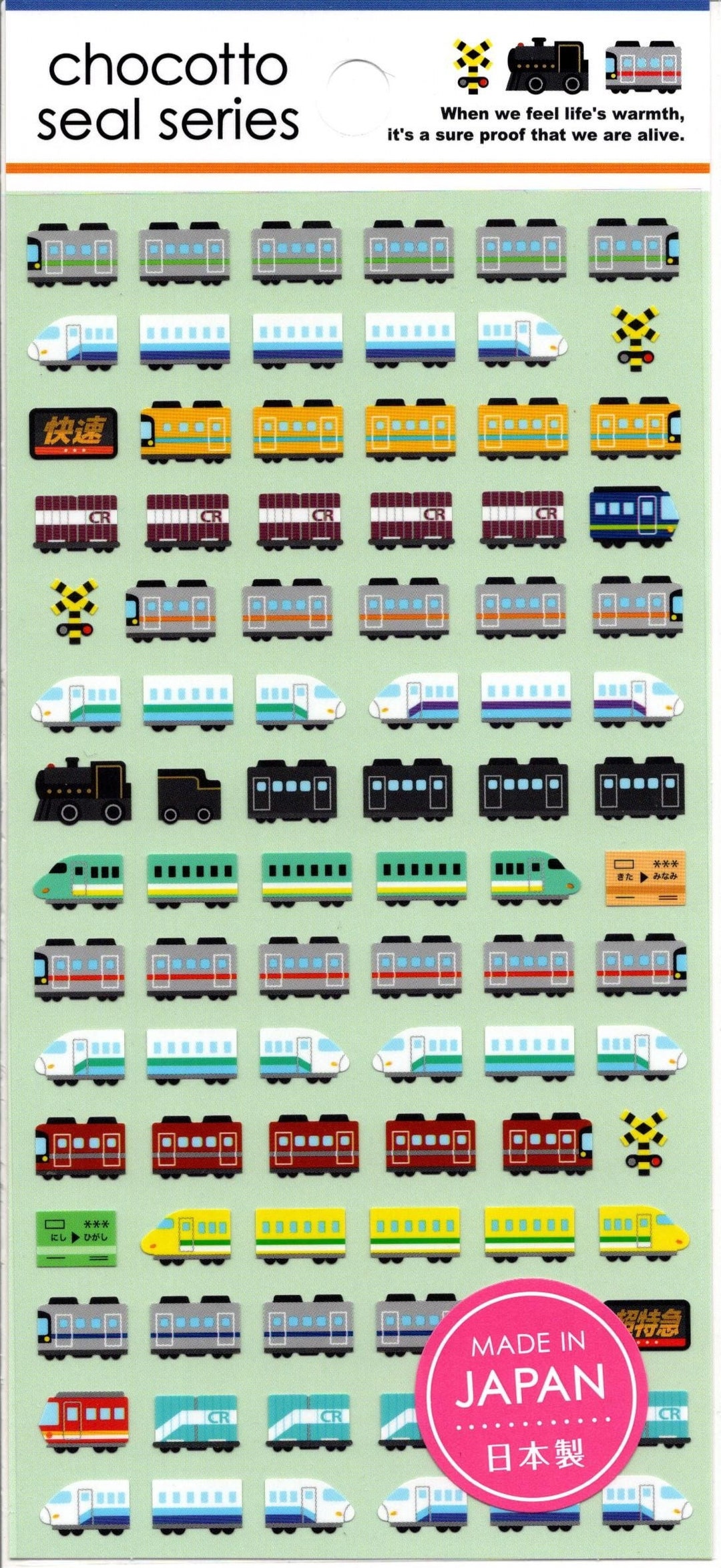 Train Stickers - Shinkansen Stickers - Transport Stickers - Etsy