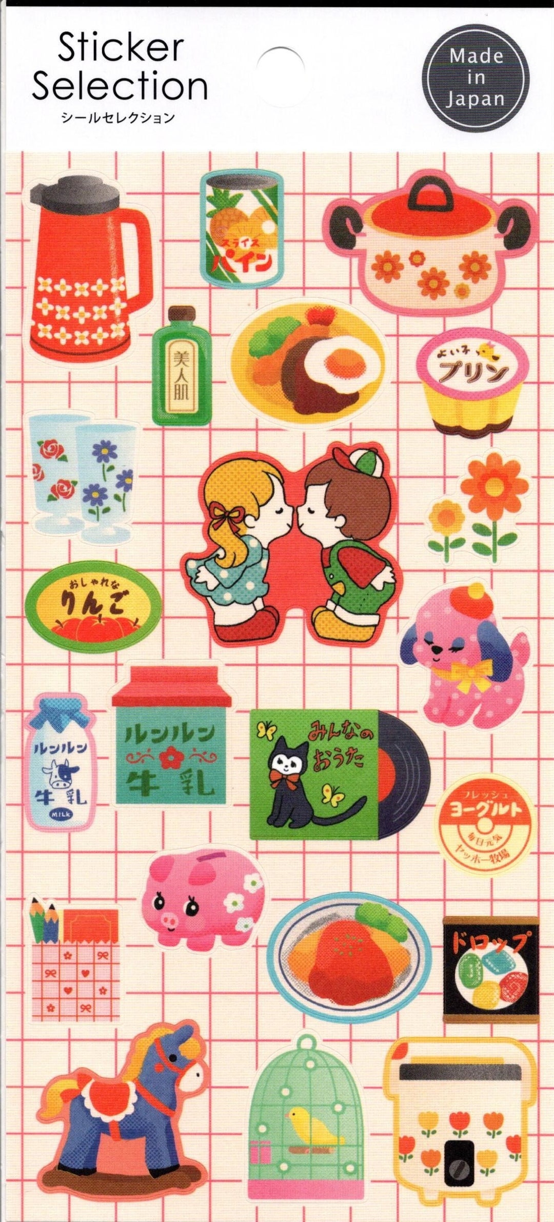 Retro Stickers Kitchen Stickers Reference A4349S5440-41 - Etsy