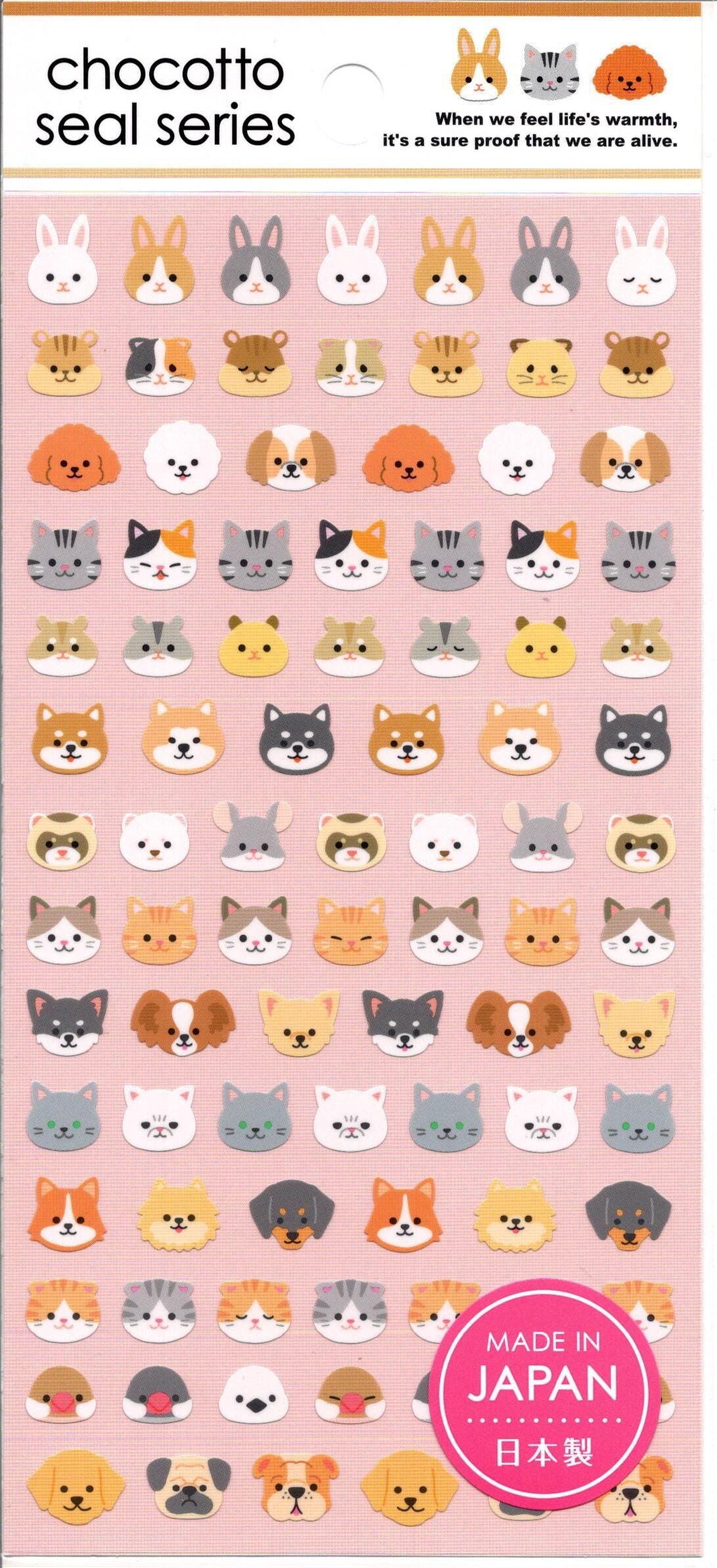 動物ステッカー - Etsy 日本