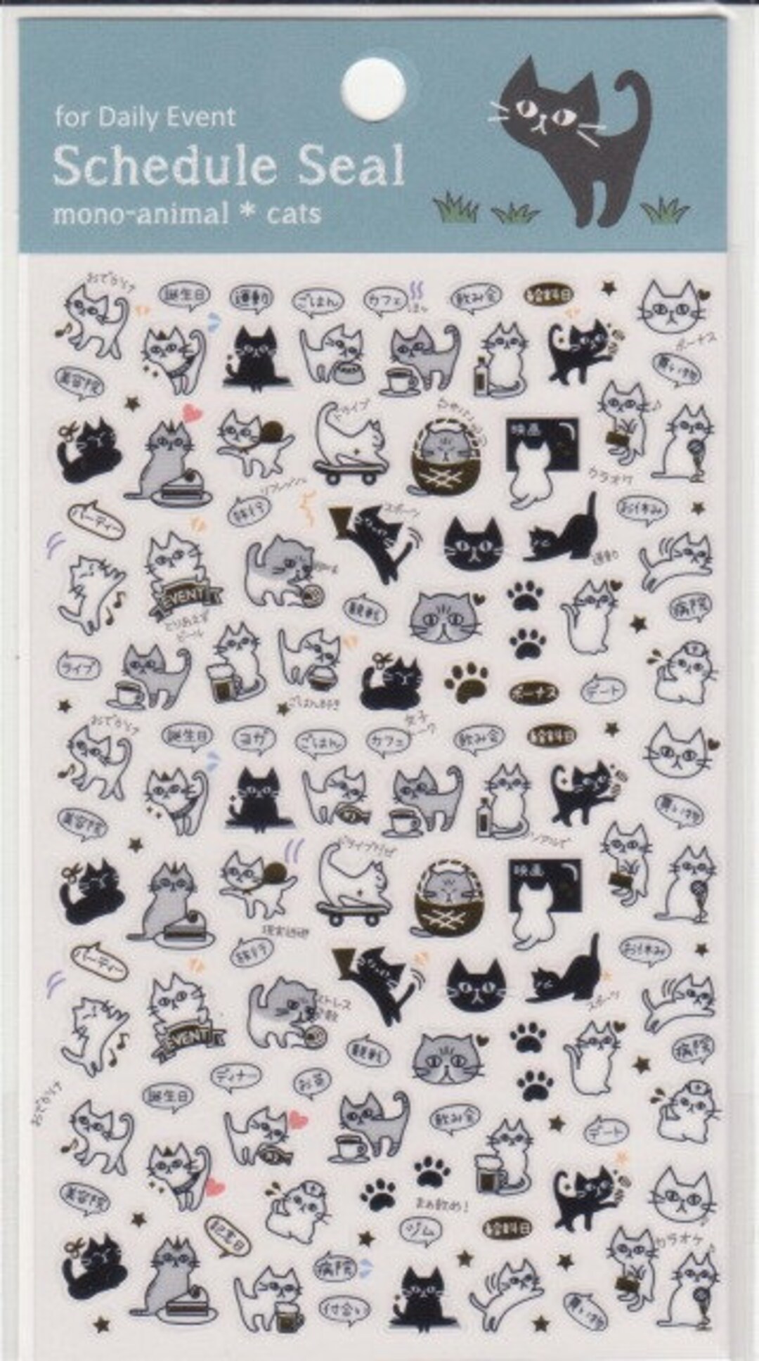 Cat Stickers - Cat Schedule Stickers - Planner Stickers - Etsy