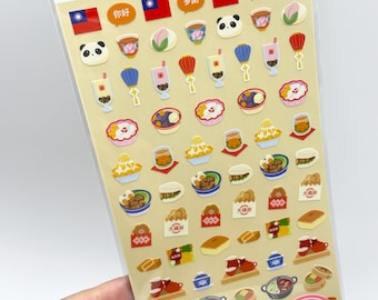 Taiwanese Food Stickers - Restaurant Stickers