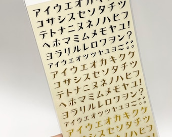 Alphabet Stickers - Katakana Stickers - Letter Stickers