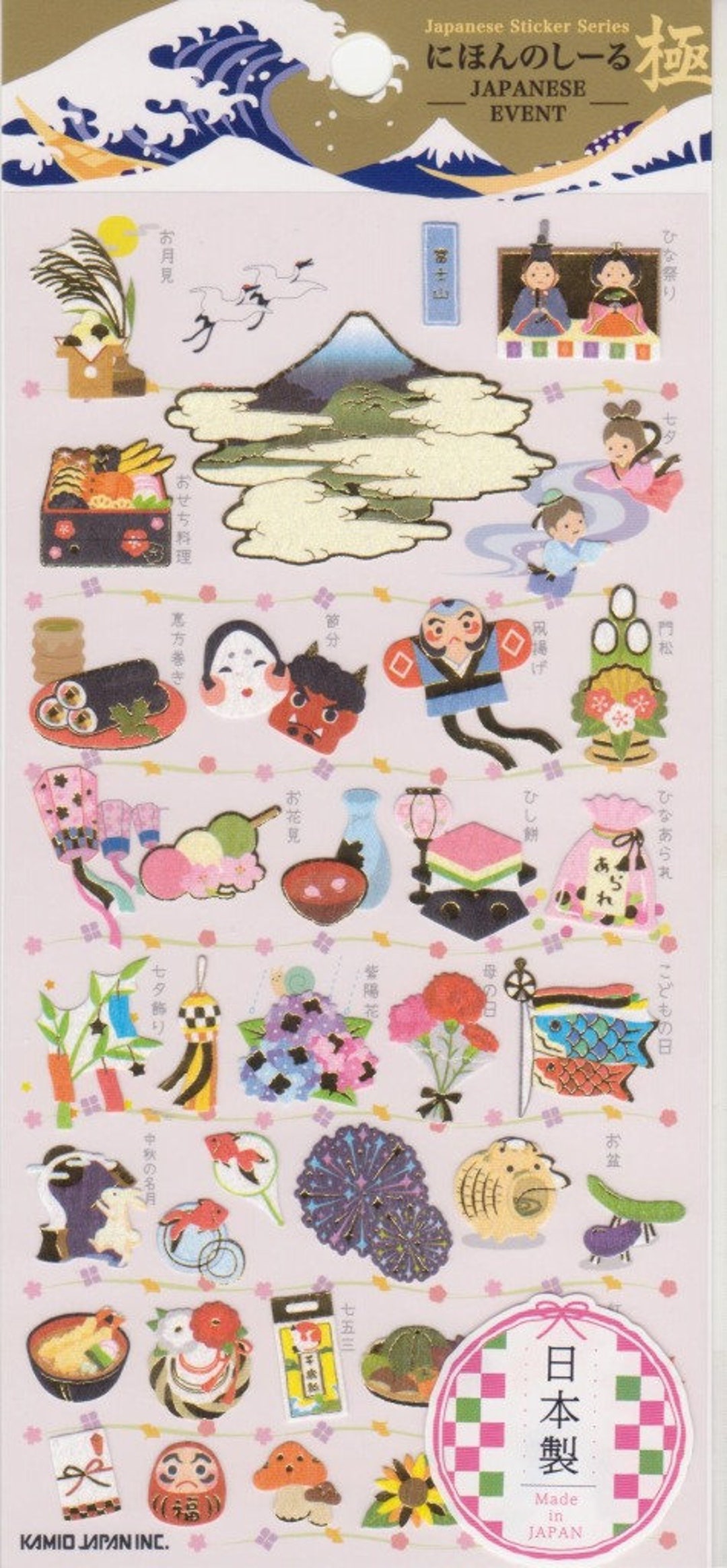 Japanese Note Sticker Japanese Stickers Paper Stickers Kamio Stickers - Etsy