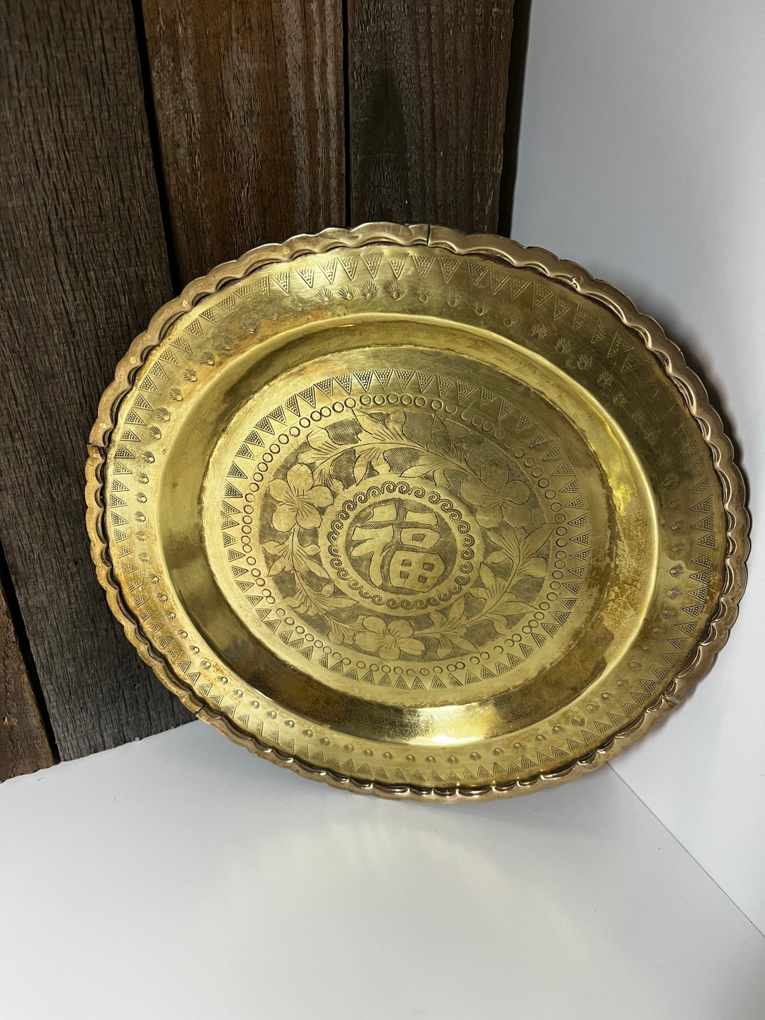 Vintage Asian 12 Decorative Brass Plate Etsy