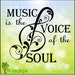 Treble Clef SVG ~ Flourished Treble Clef ~ Music is the Voice of the Soul ~ Music SVG ~ Commercial Use SVG ~ Clip Art ~ Cut File eps dxf