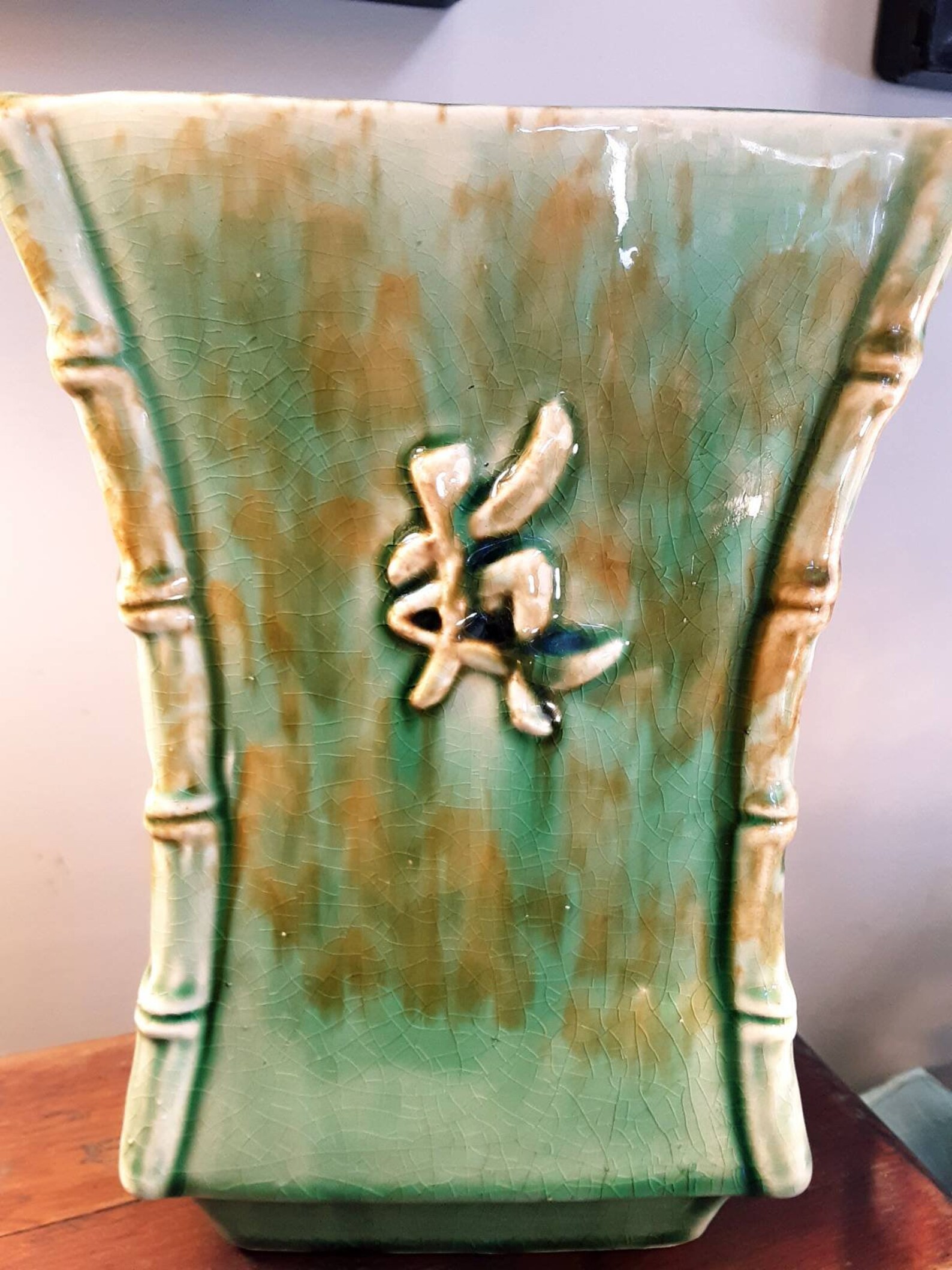 RARE Brush Mccoy Pottery Pillow Vase Green/brown Glazed Oriental/asian