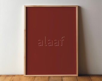alaaf Poster - Print, wall decoration, art, quote, funny, art, print, wall art, witty, saying, DIN A4 A3, large set, Cologne, Carnival