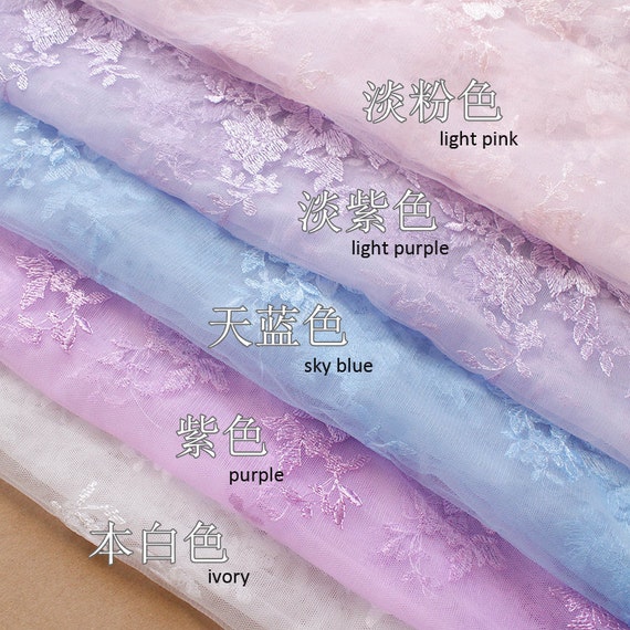 14 Meters Purple Mesh Tulle Embroidered Lace Underwear For Fringes