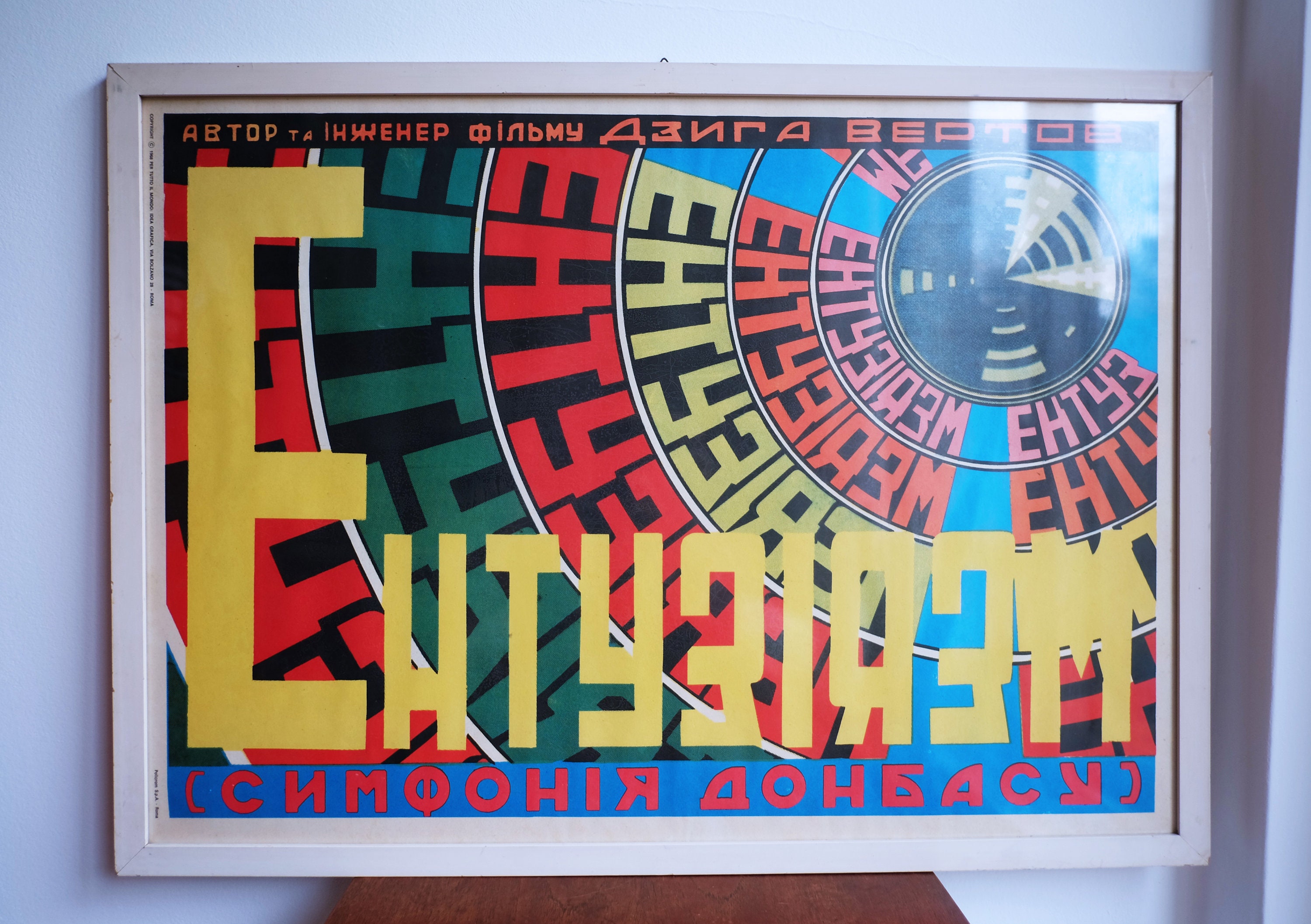 1960's Original Soviet Poster Designed by the Stenberg Brothers in