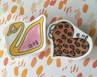True Beauty Kdrama Stickers: Suho and Seojun, Glossy (Handmade)