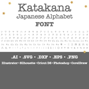 Download Free Hangul Pack Korean Alphabet Font Svg Ai Eps Dxf Png Etsy Free SVG Cut Files.