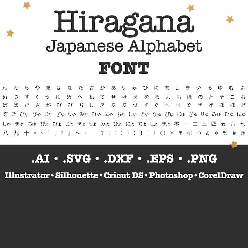 Download HIRAGANA PACK // Japanese Alphabet Font // .svg .ai .eps ...