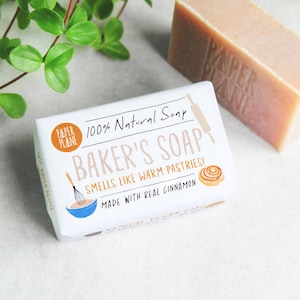 100% Natural vegan Baker's Soap with real cinnamon Plastic-Free Gift For Baker Eco image 1