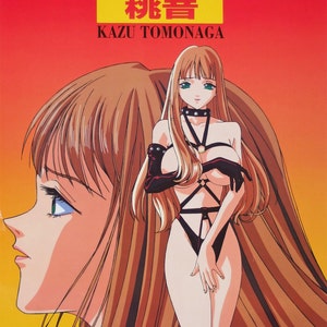 300px x 300px - Momone Secret Anima. Adult Japanese Anime. Japanese Movie - Etsy