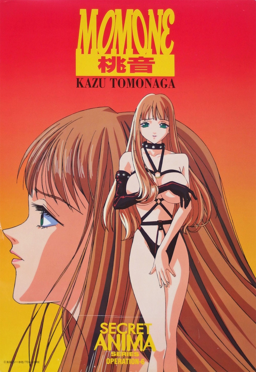 Manga Porn Movie - Momone Secret Anima. Adult Japanese Anime. Japanese Movie - Etsy