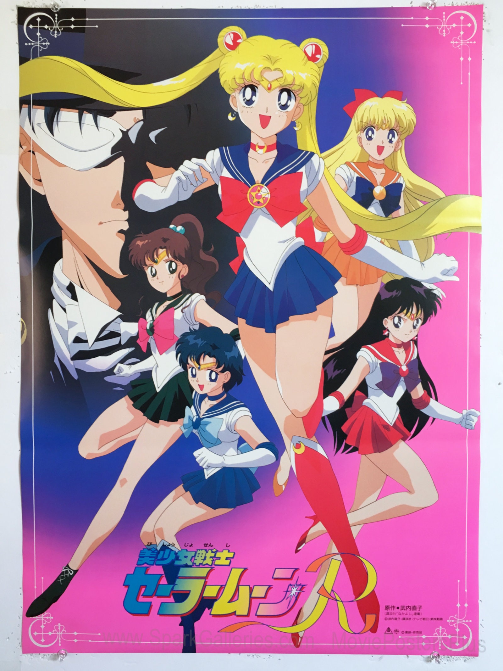 SAILOR MOON R Movie Poster GENUINE Vintage Film Poster. | Etsy