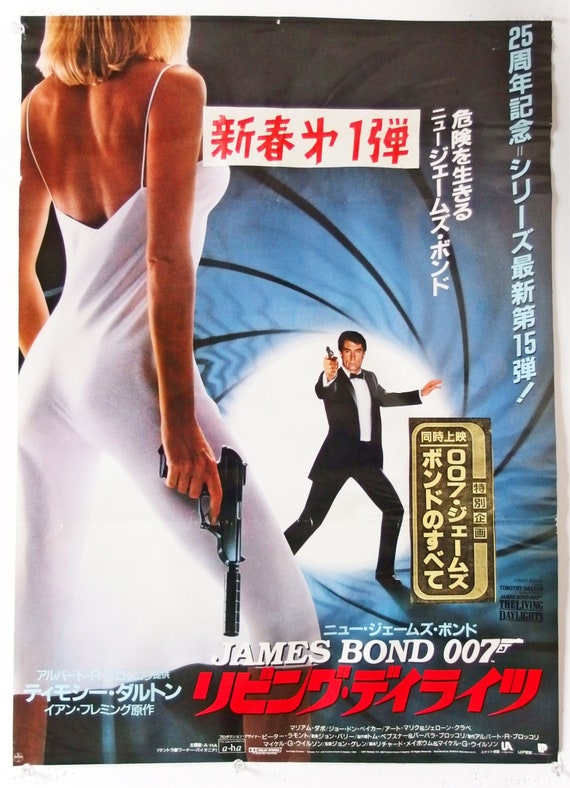 007 Goldeneye Japan HiRes : Rare : Free Download, Borrow, and Streaming :  Internet Archive