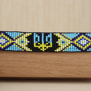 Bracelet ukrainien image 1
