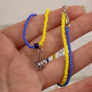 Ukrainian choker