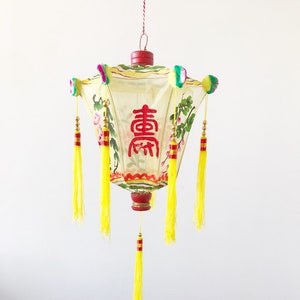 Chinese Gauze Lantern * Yellow with pompoms * Asian Decor * Vintage Decoration * Vintage Style * Patio Decoration * Boho Design