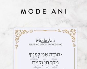 May include: A white Mode Ani print with gold decorative borders and text in Hebrew and English. The text includes the phrase "Blessing Upon Awakening" and a prayer. The top of the print reads "MODE ANI".