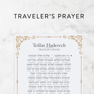 Traveler's Prayer Tefilat Haderech Jewish Prayer. Transliteration and No transliteration