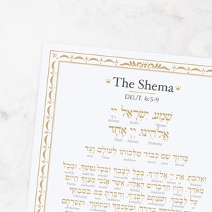 Preghiera ebraica, preghiera dello Shema - Benedizione in ebraico e inglese e traslitterazione stampabile (copia GRATUITA senza traslitterazione)