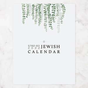 2024 Minimalist Modern Jewish Printable Calendar (Jewish holidays and US federal holidays)