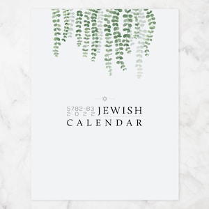 2024 Minimalist Modern Jewish Printable Calendar (Jewish holidays and US federal holidays)