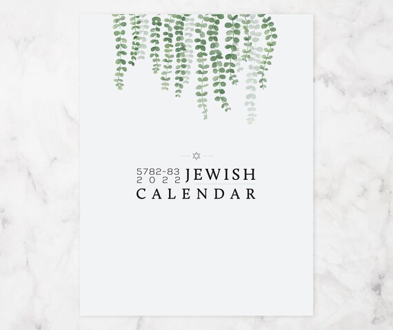 2022 Minimalist Modern Jewish Printable Calendar jewish Holidays and US  Federal Holidays CUSTOMIZABLE - Etsy