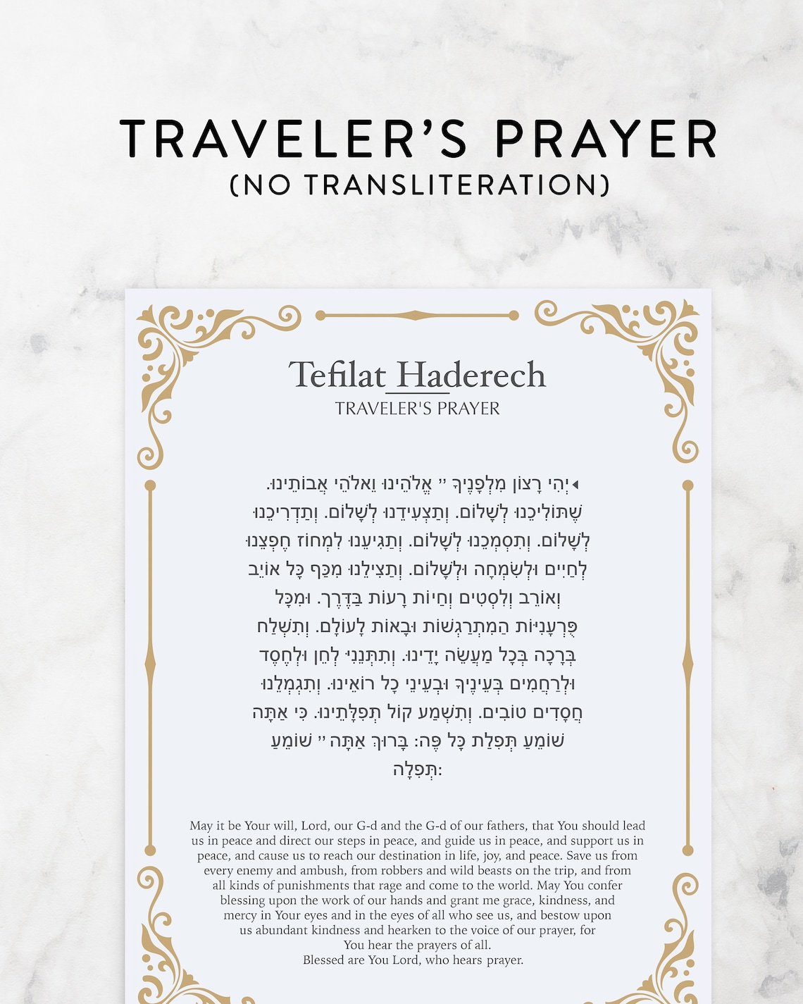 Traveler's Prayer Tefilat Haderech Jewish Prayer. Transliteration and