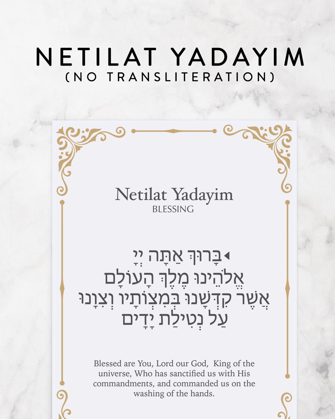 Washing of Hands Jewish Prayer Printable Etsy Washing of Hands Jewish Prayer Printable Etsy