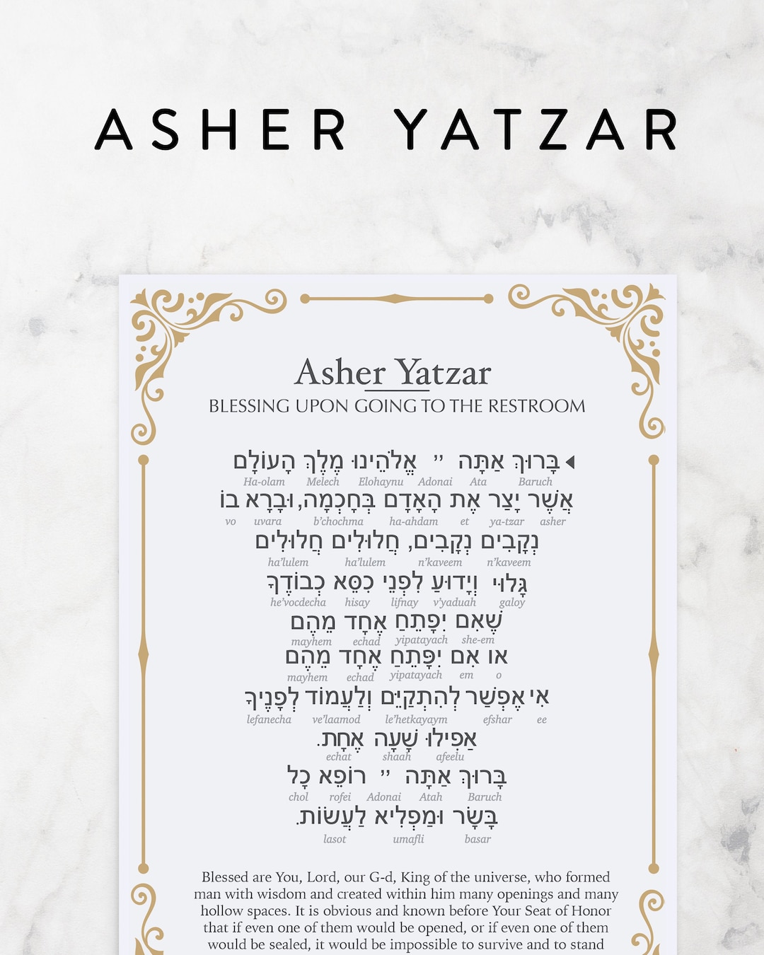 When Using the Restroom Asher Yatzar Jewish Prayer Etsy