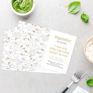 Jewish Food Blessing Cards. Hebrew, transliteration and English.  Modern study cards.