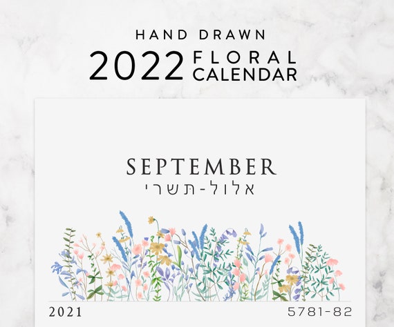 2022 Hand Drawn Floral Jewish Printable Calendar Jewish | Etsy