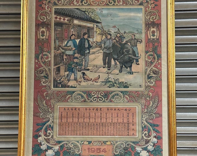 Large Framed & Glazed Chinese Lunar Calendar Poster From 1954