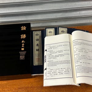 Ji Ya Shan Fang, Tolkningen av Konfucius analyser – Inbunden bok (låda)