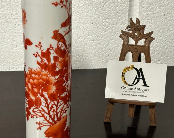 Vintage Japanese Kutani Ceramic Vase With Floral & Bird Decoration
