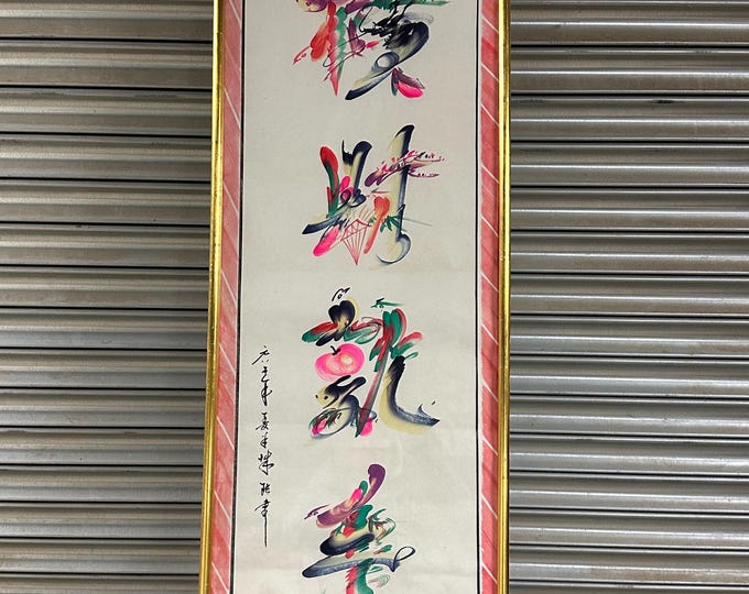 Large Vintage Framed & Glazed Chinese Calligraphy Artwork