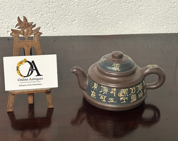 Vintage Chinese Teapot With Script And Seal Mark To Base - Unused