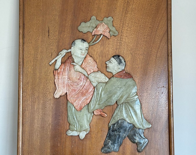 Beautiful Early 1900’s Chinese Soapstone Inlaid Wooden Plaque