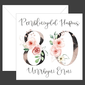 Walisische Oma-Geburtstagskarte, Penblwydd Hapus Nain, Vögel, Pompom