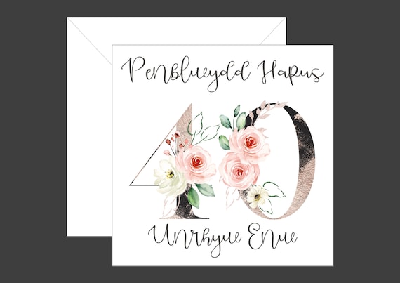 40th Male - Penblwydd Hapus - Holy Mackerel