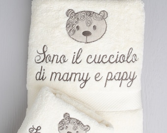 Personalized soft cotton terry towels with design and phrase I'm Mamy and Papy's puppy