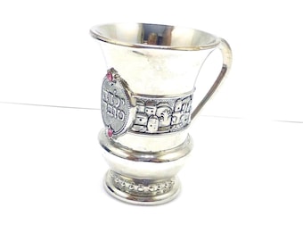 Kiddush cup silverplate girl  Art Judaica