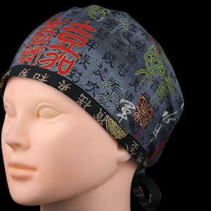 Japanese Calligraphy Script Scrub Cap, Scrub Hat for Men Women, Language Scrub Hat, Oriental Scrub Hat, Metallic Gold Scrub Cap
