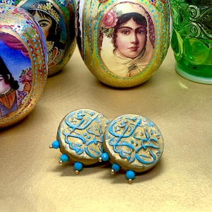 Persian Earrings Eid, Ramadan Persian Turquoise, Arabic Farsi Calligraphy Jewelry, Middle Eastern Eid Jewelry, Lebanese Islamic Aarb Jewelry
