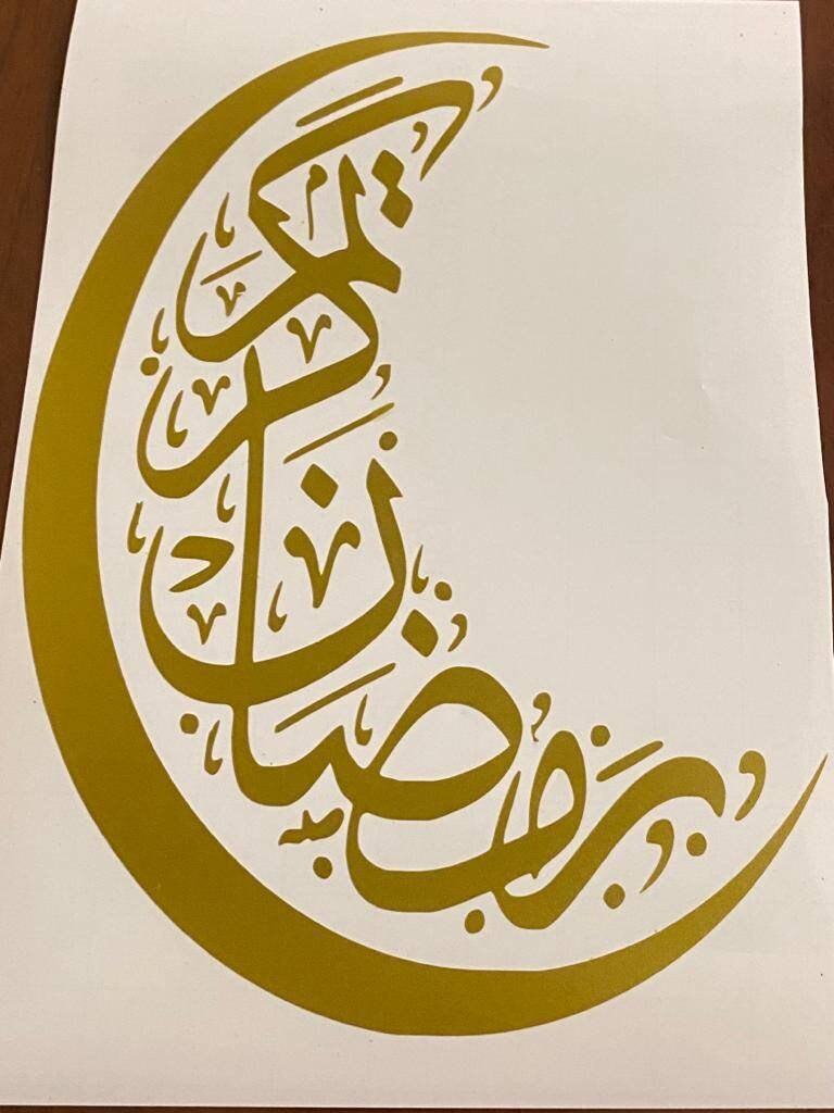 Decoraciones de Ramadán para el hogar 2024 Eid Mubarak pegatinas de pared  Ramadán Kareem acrílico letrero dorado luna creciente ventana calcomanía de