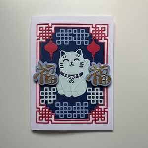 nouvel an chinois - chat porte-bonheur [福 chance/chance]