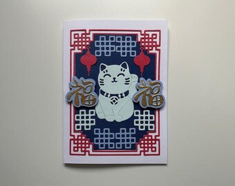 chinese new year - lucky cat [福 fortune/luck]
